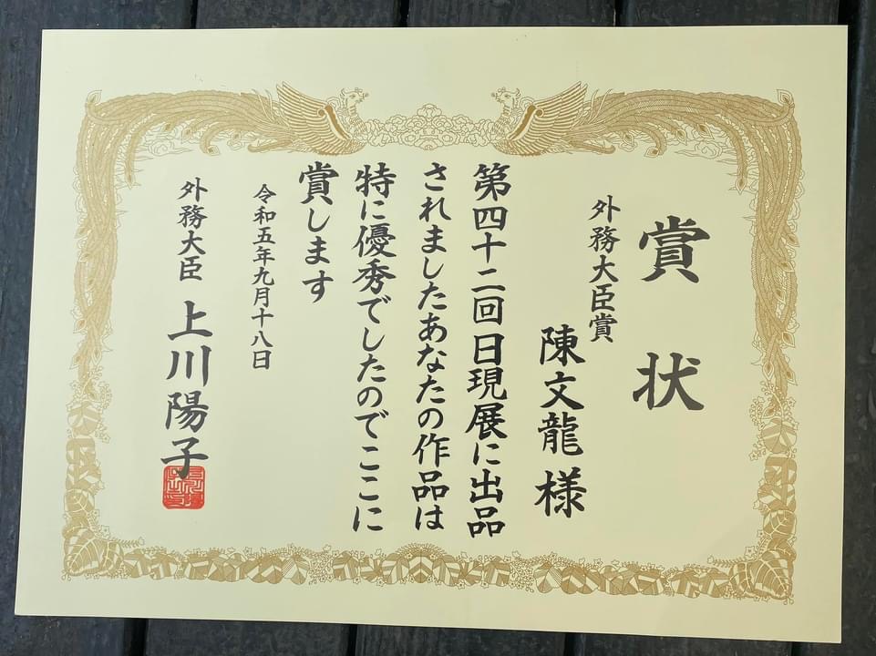 本站新聞