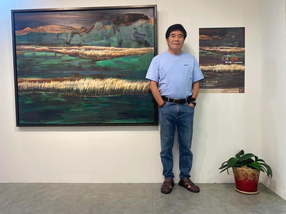 關於藝術家