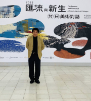 2025 「匯流與新生」台日美術交流展 123-1221 台北中正紀念堂